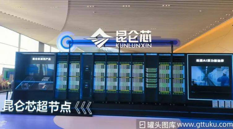 李彦宏再添一家上市公司！昆仑芯营收胜出，估值为何不及同行？