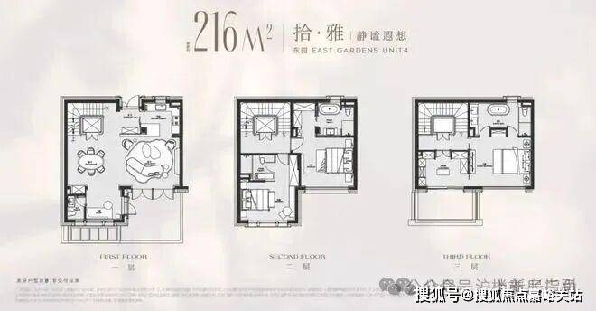 文章配图-11