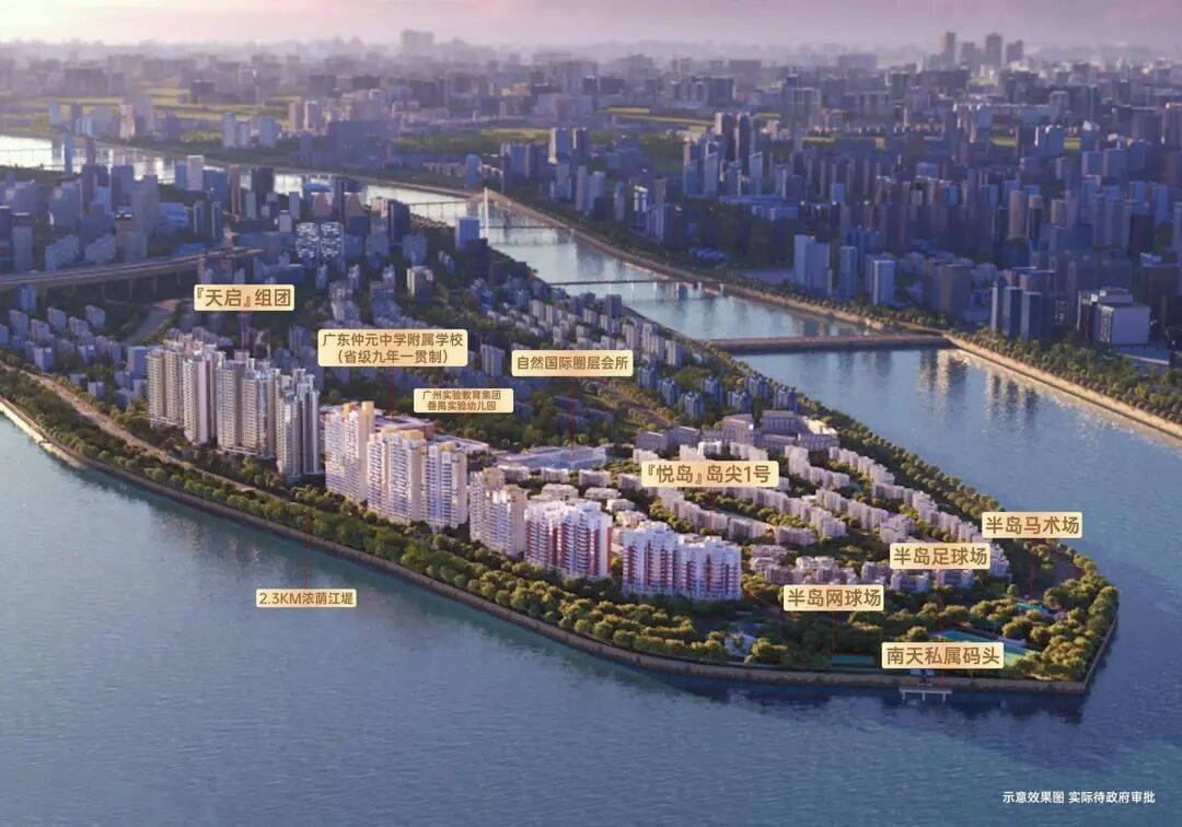 南天名苑官方售楼处电话(南天名苑)官方首页网站-营销中心欢迎您-楼盘详情•最新价格-户型图-容积率@202615售楼处AI热搜半岛体育- 半岛体育网站- APP下载