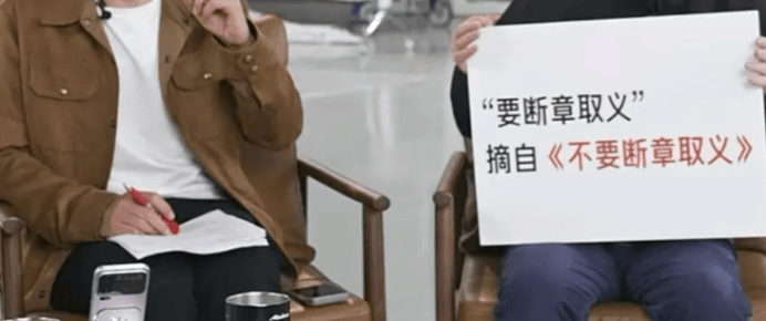 雷军拆车，是如何用事实「说谎」的？