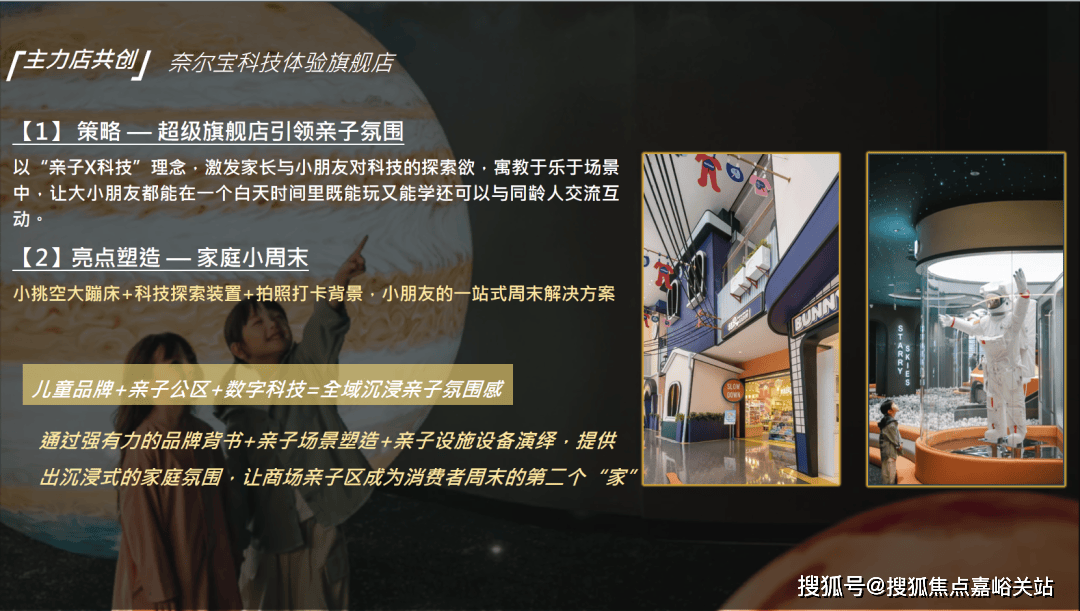 - 环境户型价格地址楼盘详情配套电话交房时间配套电话交房时间招商·时代乐章 (售楼处) 首页 - 招商·时代乐章销售中心(图20)