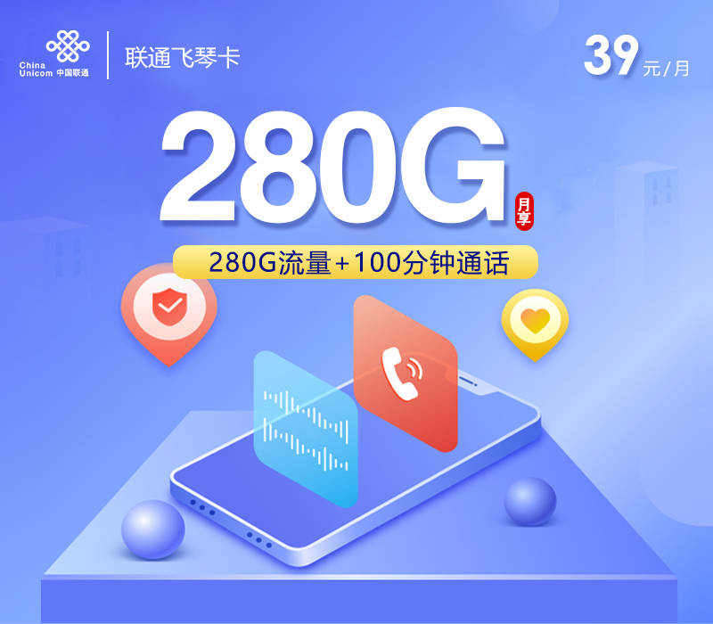 荣耀手机怎么设置小火箭