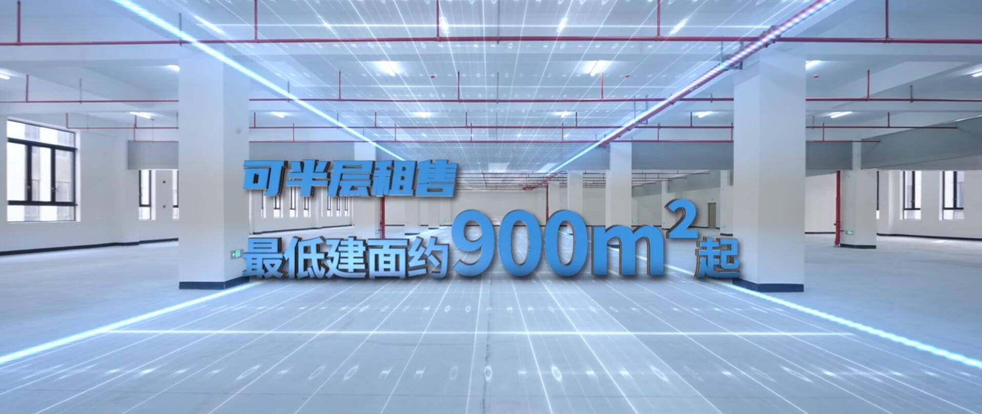“证件齐全、临近高速口的产业园现楼选购指南