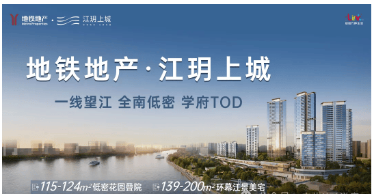 多宝体育- 多宝体育官方网站- APP下载江玥上城售楼处电话丨江玥上城官方网站-营销中心欢迎您-实时价格-户型图-容积率楼盘详情@202617售楼处✦Ai 热搜