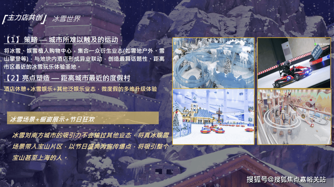 - 环境户型价格地址楼盘详情配套电话交房时间配套电话交房时间招商·时代乐章 (售楼处) 首页 - 招商·时代乐章销售中心(图9)