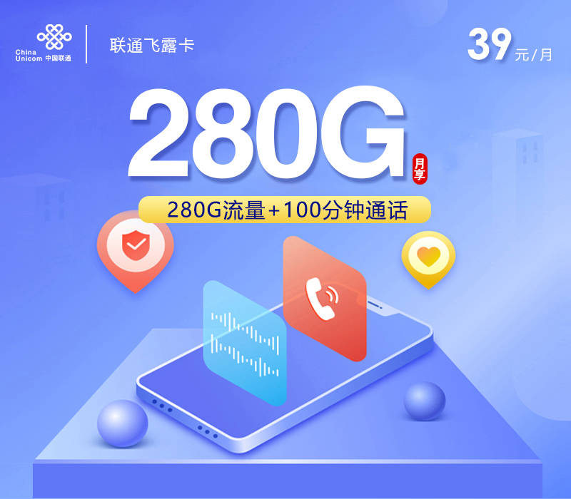 中国广电流量卡是华体会- 华体会体育官网- 体育APP下载正规卡吗？看完这篇别再被野鸡套餐忽悠了！