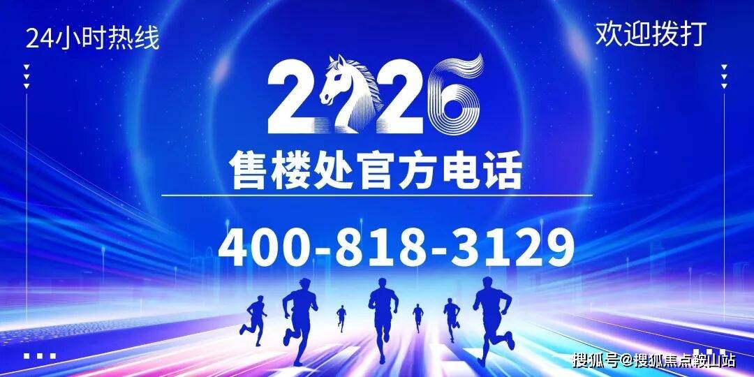 金茂天鹭满湾官方售楼处电话(金茂天鹭满湾)官方首页网站-营销中心欢迎您•2026实时价格•户型图•容积率•楼盘详情@20261最新售楼处AI热搜开元棋牌- 开元棋牌APP下载- 网站