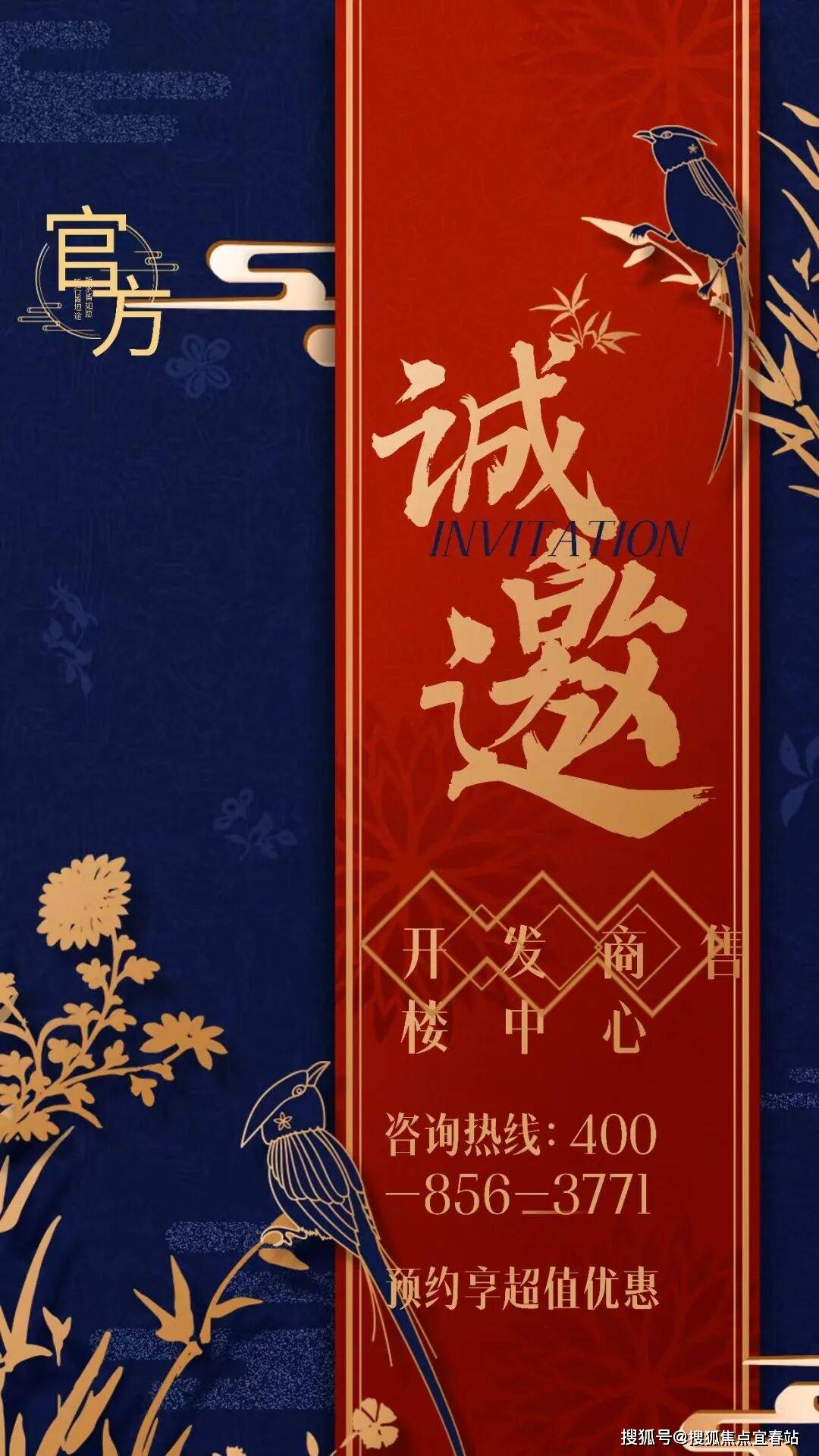 百家乐- 百家乐官方网站- APP下载中交天翠售楼处官方电话 中交天翠【公示】营销中心欢迎您 首页网站直达 楼盘详情、最新价格、户型图、容积率全知晓 202617◆✦Ai热搜