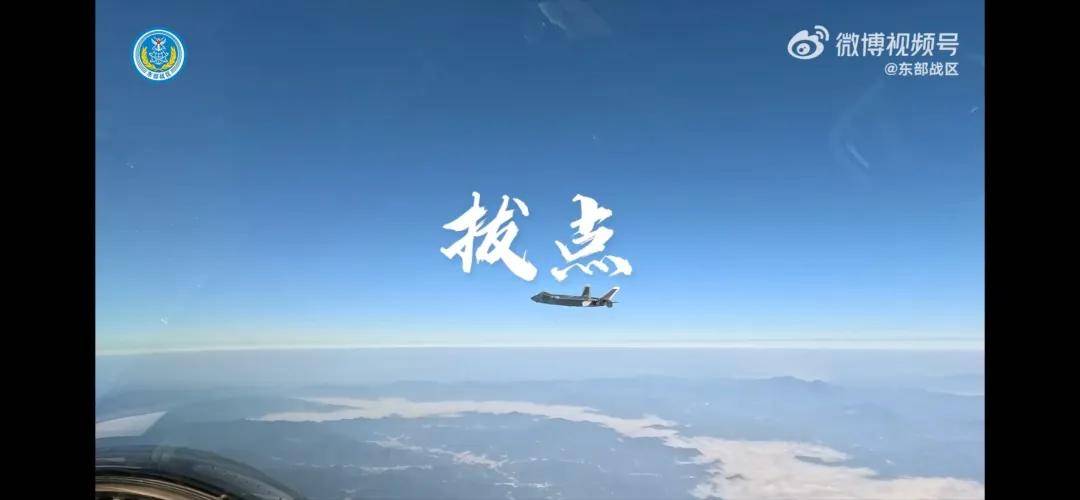 台北101大厦清晰可见!歼-20飞临台湾对方毫无反应:什么时候来的?