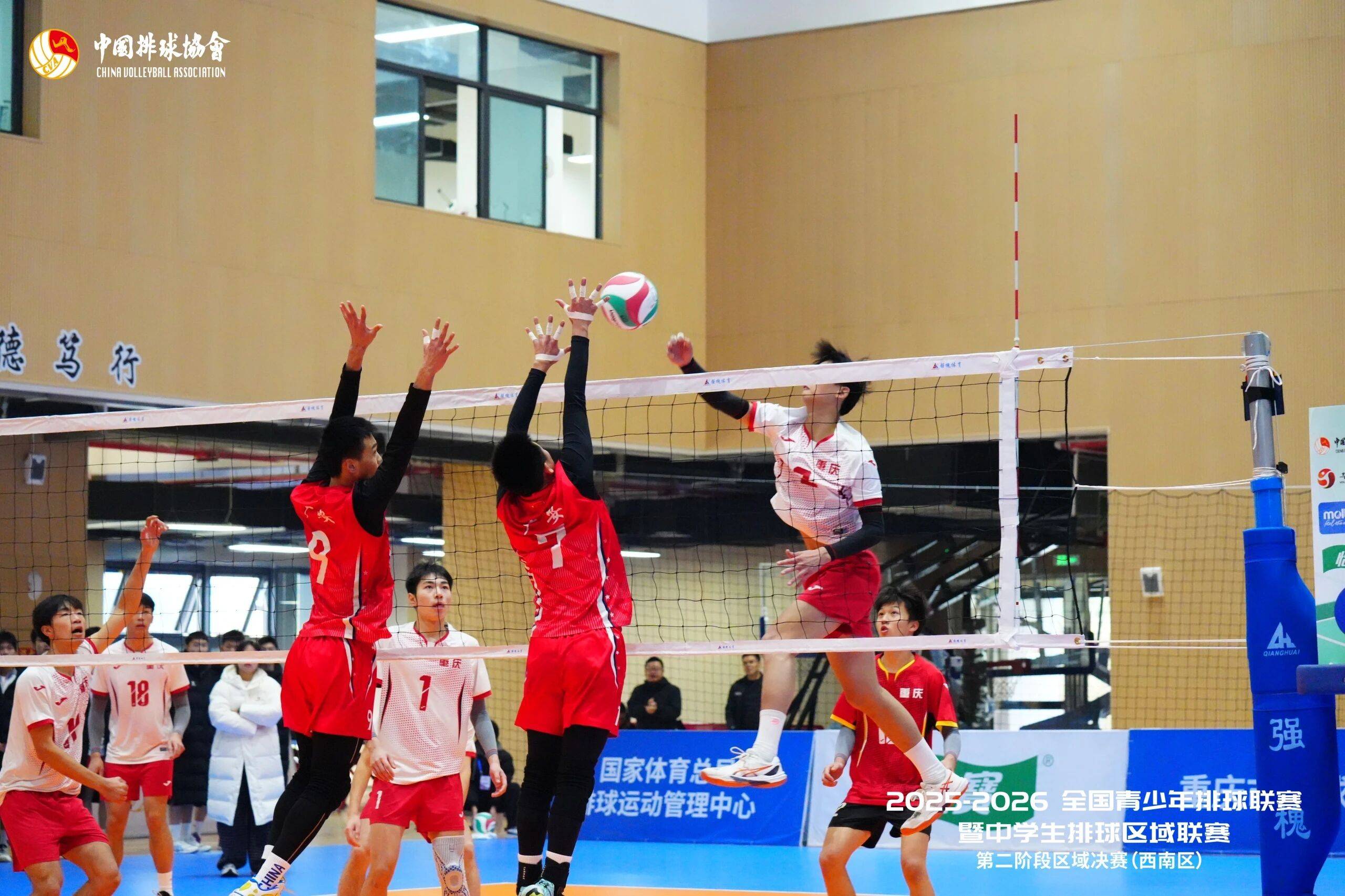 欧洲篮球联赛中文网__赛程比分+球队资讯+盘口分析全国青少年排球联赛西南区决赛在荣昌