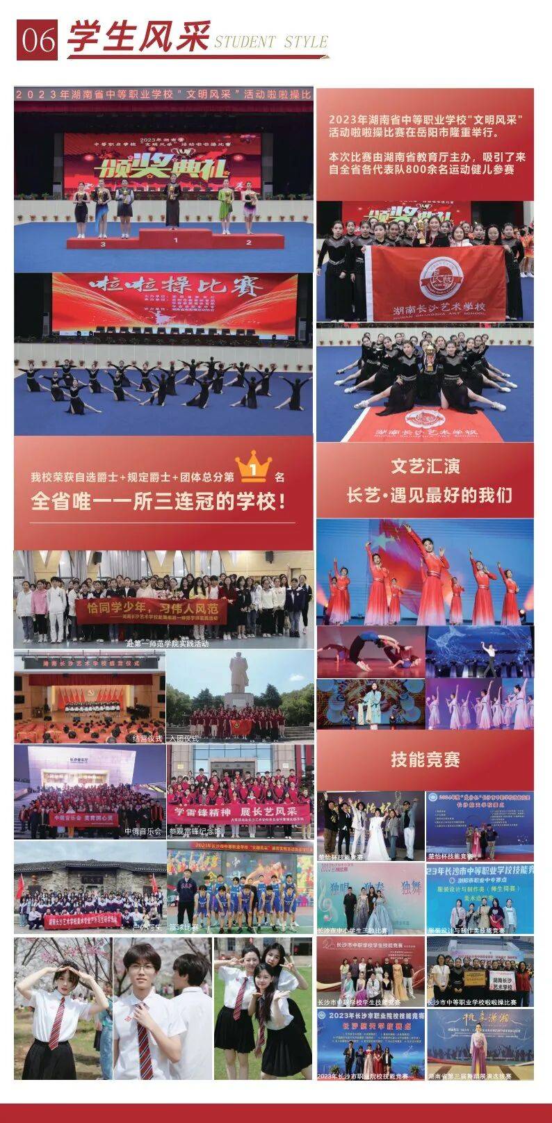 米兰体育- 米兰体育官方网站- APP下载想学好技术好就业？