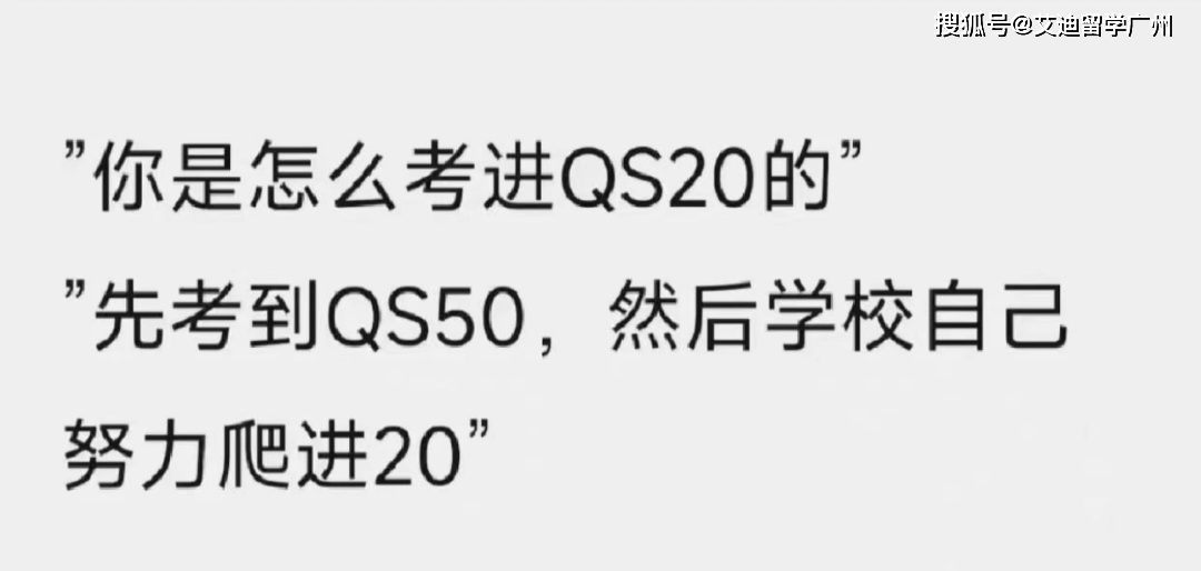 十年河东十年河西：这些美国大学如何乐鱼体育- 乐鱼体育官网- APP世界杯指定平台从“备胎”逆袭为“女神校”？
