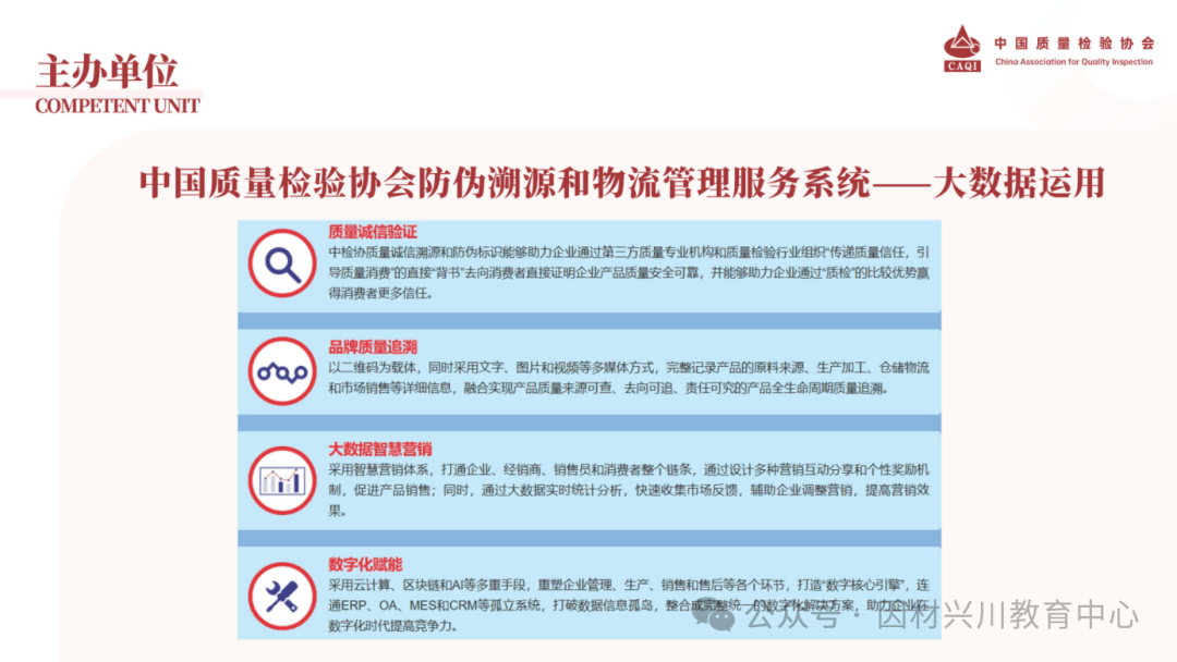 文章配图-9