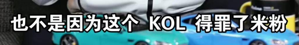 原创             为什么全网都在“针对”小米雷军？