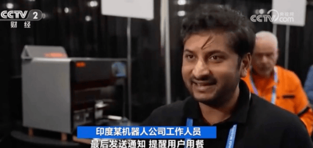 九游会·j9官方网站AI理发、AI调酒、AI保姆！这一届CES “抽象”又创新(图2)