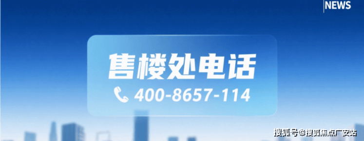 绿城黄浦ONE官方网站-绿城·黄浦ONE售楼处电话-绿城·黄浦ONE楼盘详情-交房时间-地址-最新房价户型图-小区环境-楼盘详情-交房时间-周边配套-售楼处电话(图1) 绿城黄浦ONE官方网站-绿城·黄浦ONE售楼处电话-绿城·黄浦ONE楼盘详情-交房时间-地址-最新房价户型图-小区环境-楼盘详情-交房时间-周边配套-售楼处电话(图1)