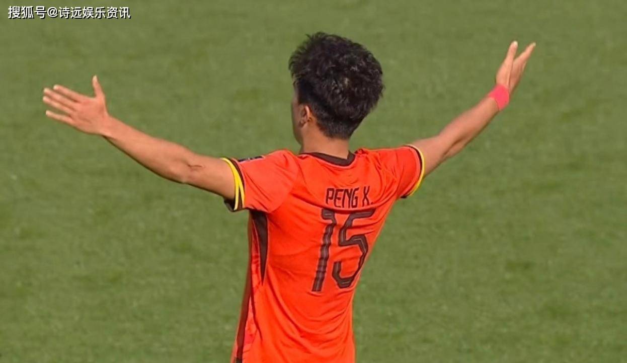 中国U23男足绝杀澳大利亚VAR逆转判罚引发赛场风暴世界杯-足球赛事比分体育网