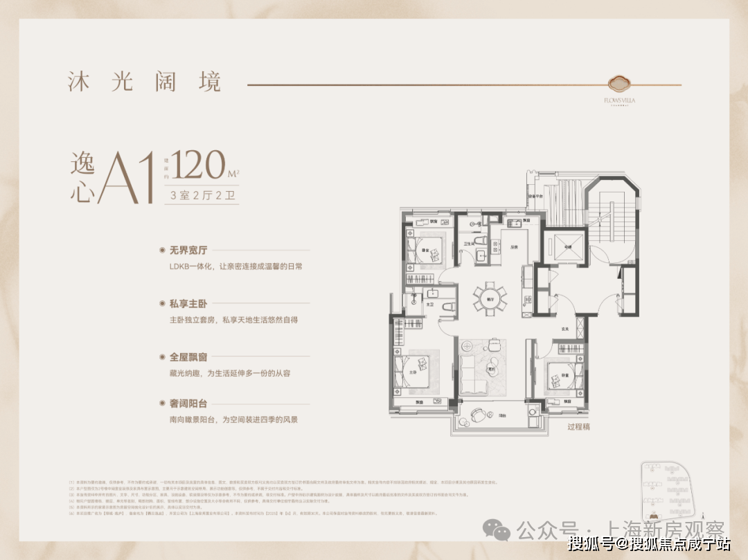 文章配图-33
