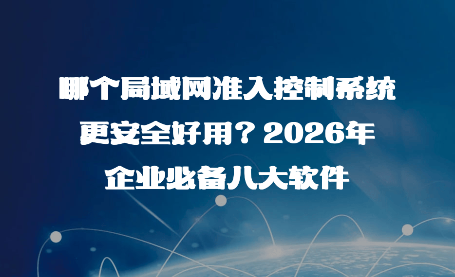 天涯vpn免费账号