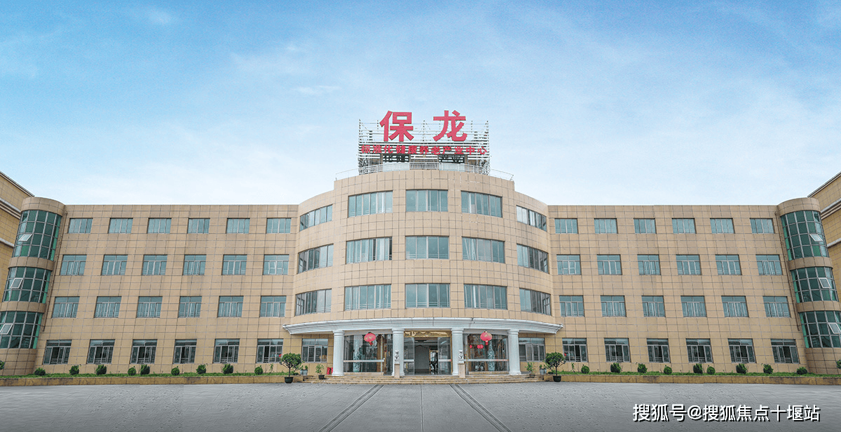 2026上海保龙养老院高品德养老院收费一览