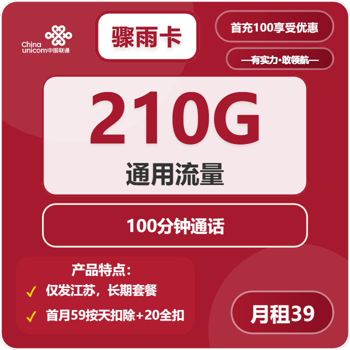 ipad air 2连不上vpn