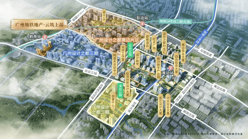 开云体育- 开云体育官方网站- APP下载广州地铁云筑上品官方售楼处电话(广州地铁云筑上品首页网站)欢迎您-营销中心地址-楼盘详情·最新价格-户型图-容积率@2026113售楼处✦AI热搜