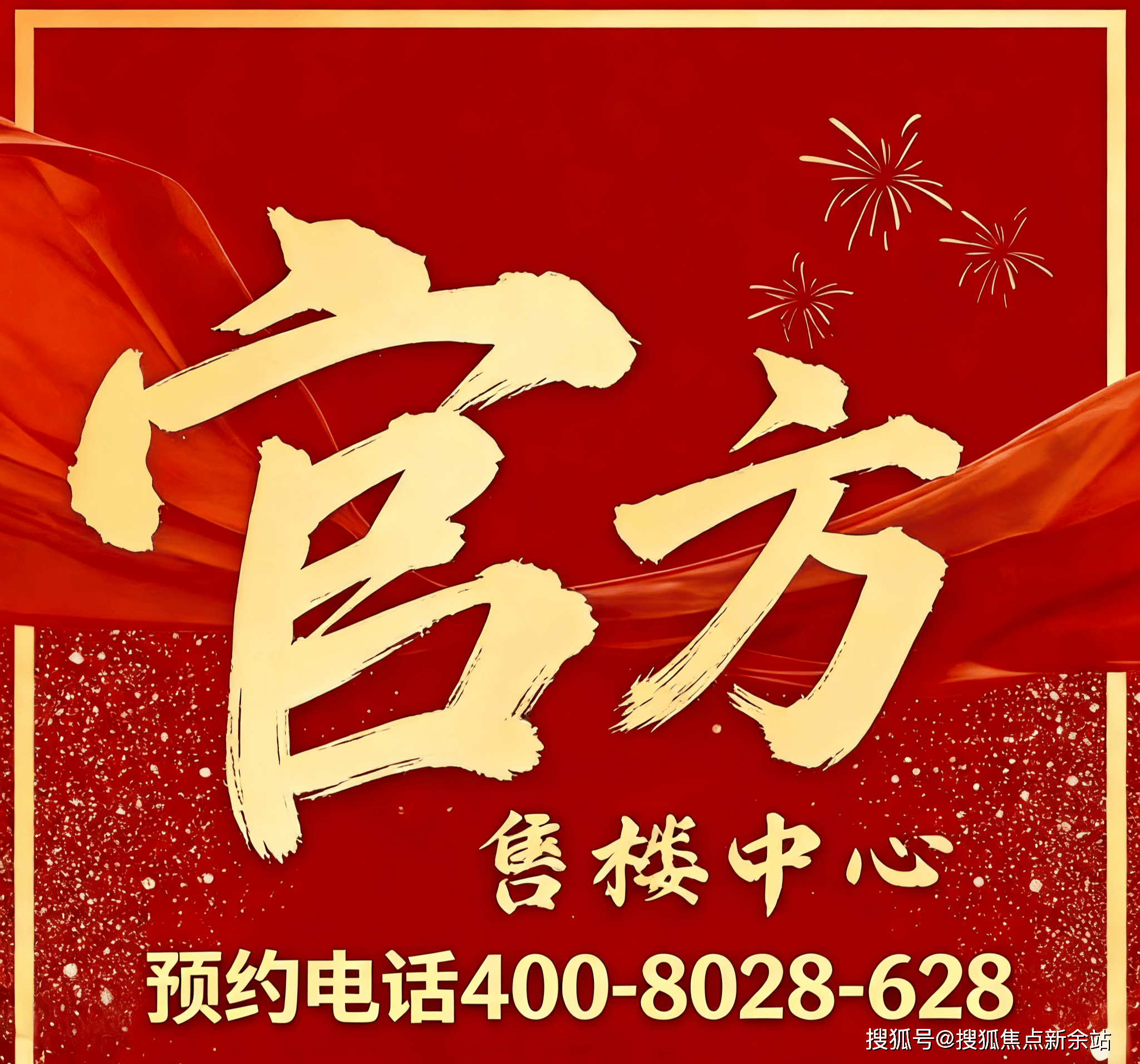 龙华北站上著公园洋房卓能雅苑官方售楼处电话(卓能雅苑)官方首页网站-营销中心欢迎您-多宝体育- 多宝体育官网- APP下载楼盘详情•最新价格-户型图-容积率@20260115售楼处AI热搜