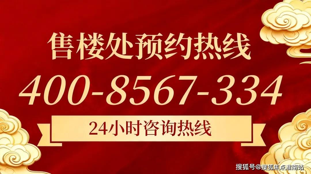 开元棋牌- 开元棋牌APP下载- 官方网站国贸萃屿原墅 (官方售楼处) 首页 国贸萃屿原墅销售中心 环境户型价格地址楼盘详情配套电话交房时间配套电话交房时间