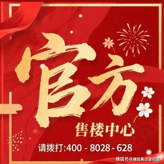 宝安南山双芯万科未来之光售楼中心电话(未来之光)官方网站-营销中心欢迎您-楼盘备案·官方定价-户型图-规划容积率@20260115售楼处✦AI热搜乐鱼体育- 乐鱼体育官网- APP世界杯指定平台