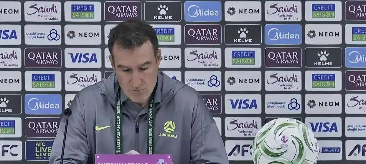 控球率不足四成却1-0击败澳大利亚中国U