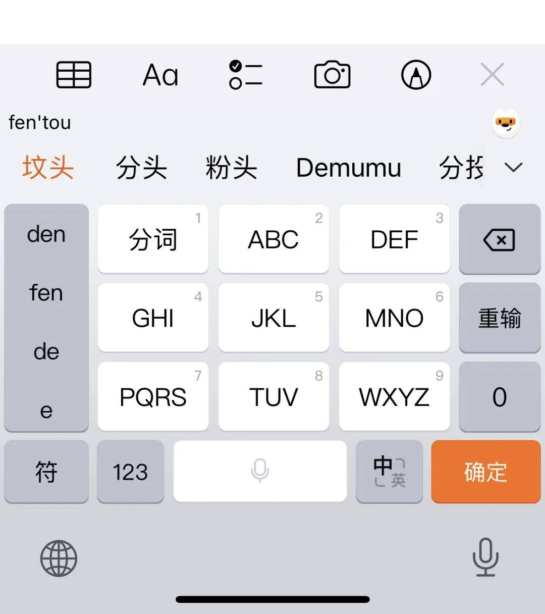 死了么APP改名后又撤回！估值4天从千万涨到九千万，投资人排长队……