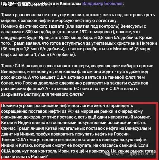 英国也要扣押“影子舰队”，并卖油援乌？乌拉尔原油差价创纪录