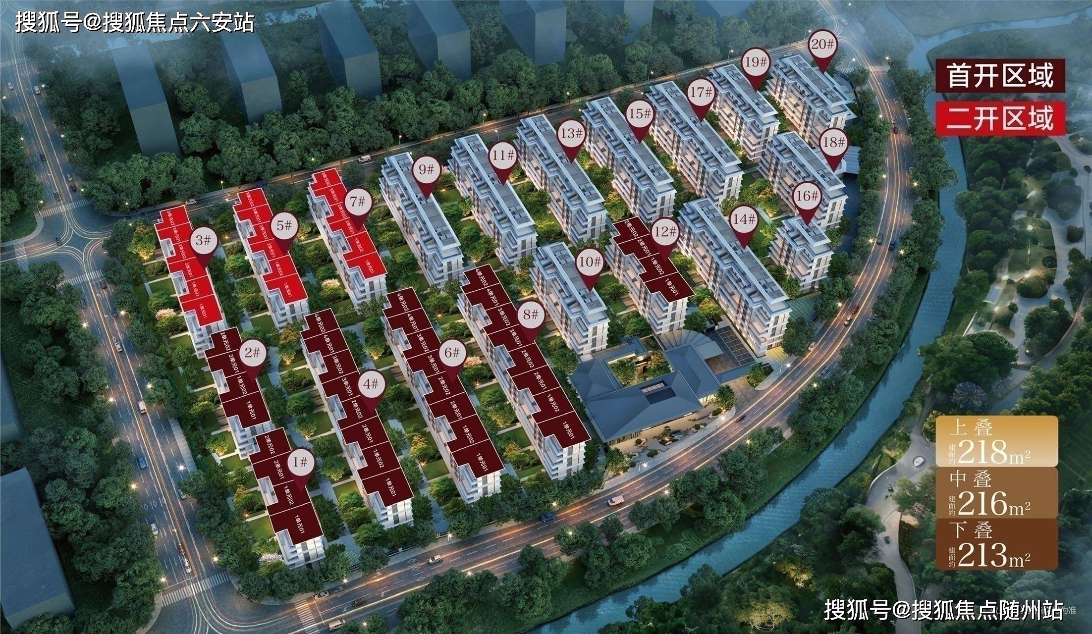 博鱼体育- 博鱼体育官网- APP下载世界杯指定平台保亿星润府售樓处〈2026最新房价@一文就看懂保亿星润府↓↓↓〉〈2026临平房价+户型〉→杭州房产天下