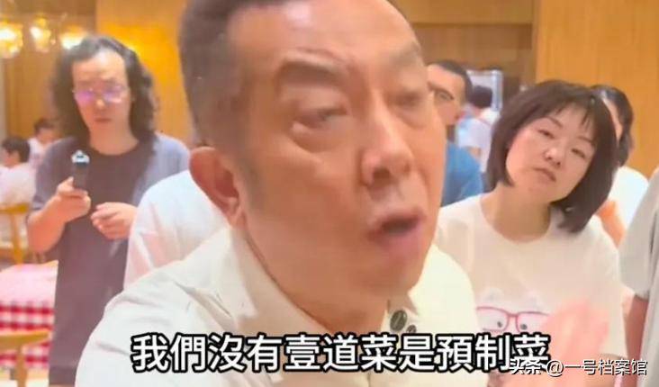 罗永浩、贾国龙被禁言不到24小时，恶心一幕发生 贾国龙为冲动买单