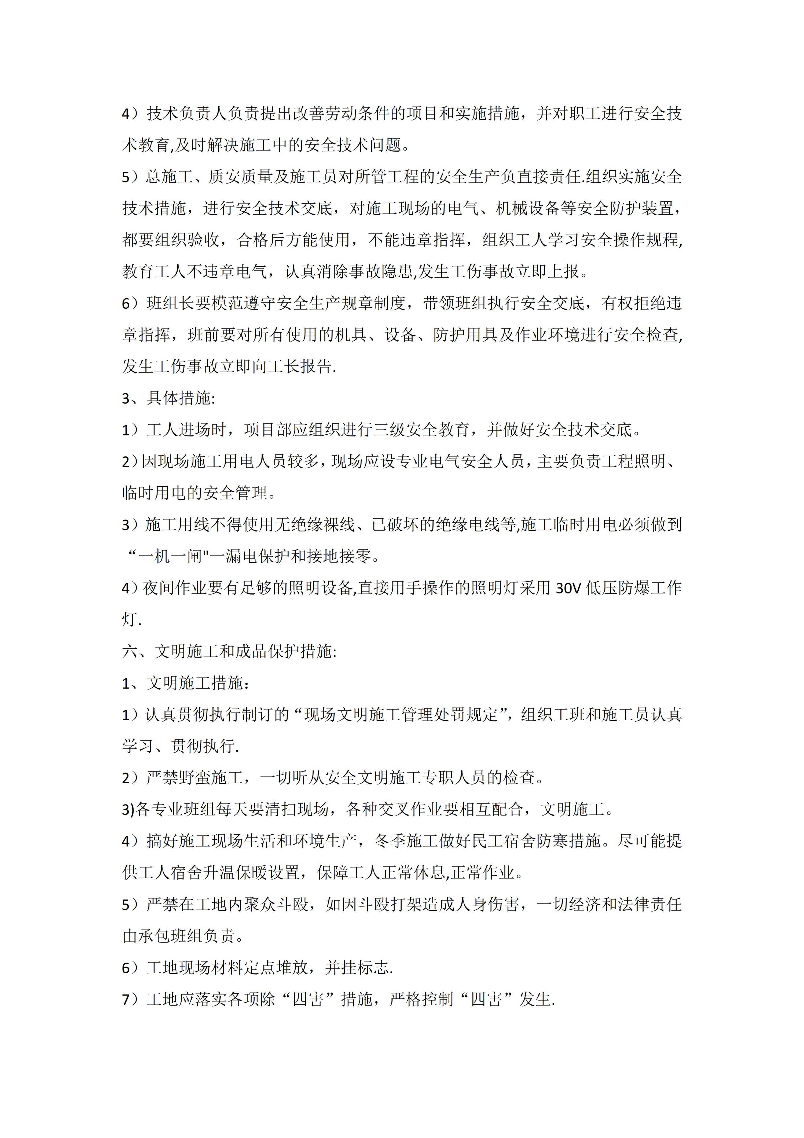 文章配图-9