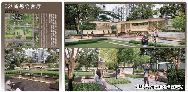 保利光合跃城(保利光合跃城售楼处)首页网