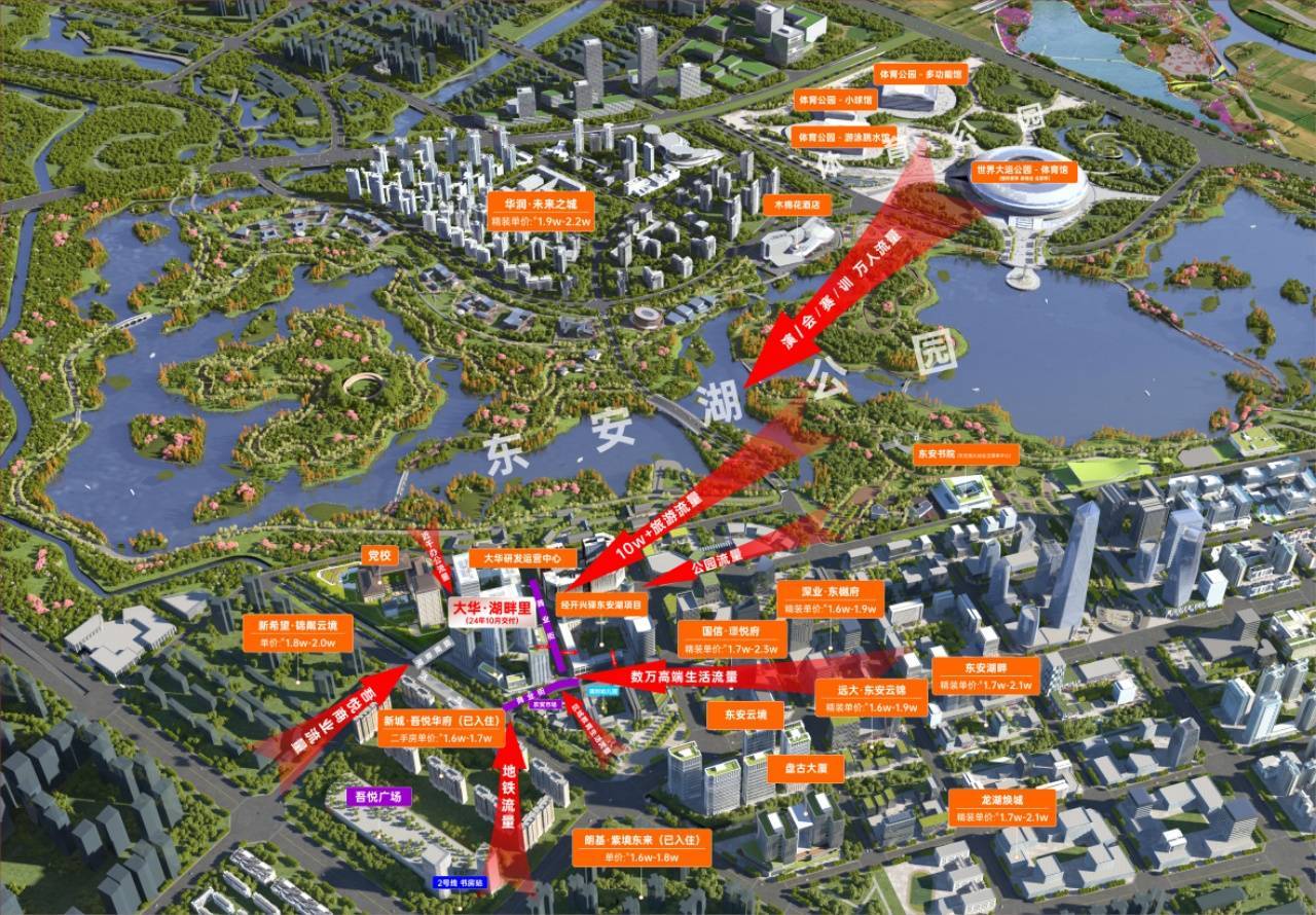 东安云境 最新在售价格 最大优惠 现场优惠 户型和价格乐鱼体育- 乐鱼体育官网- APP世界杯指定平台