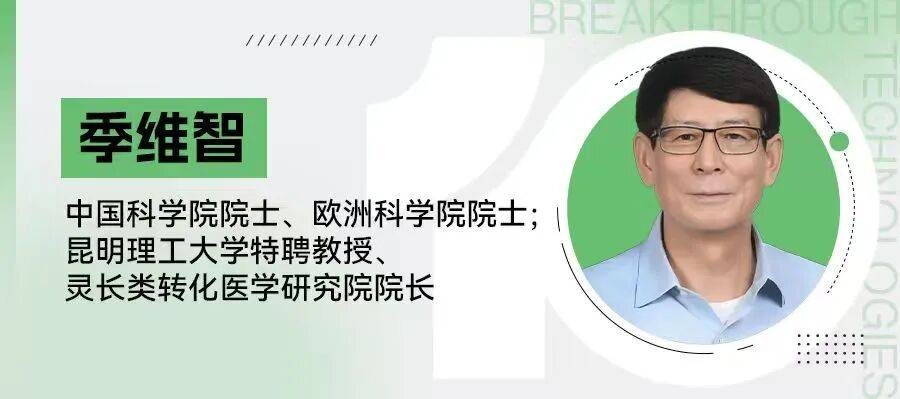 深度解读“基因复活”技术：复活灭绝物种，人类打开了上帝模式？｜2026十大突破性技术