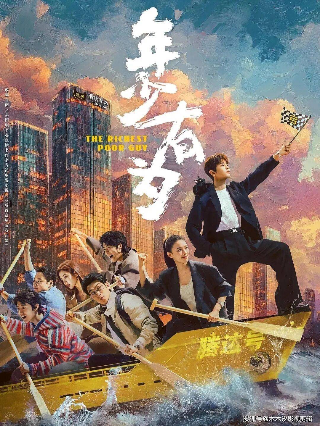 2026新剧推荐_2026热播电视剧_10部即将上线电视剧题材阵容