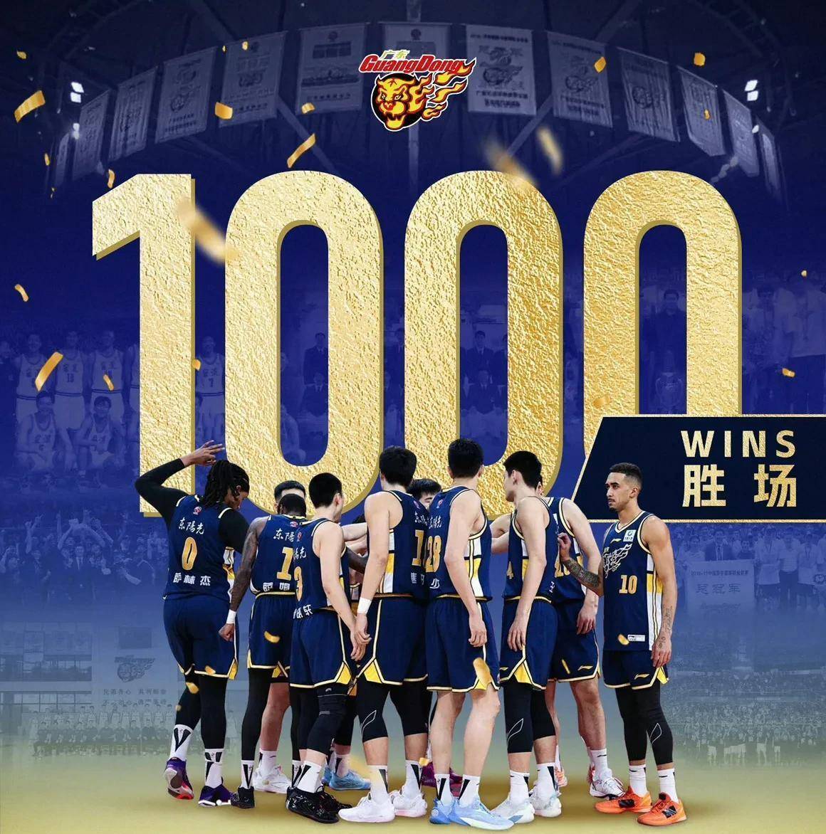 广东104-76CBA盘口与数据深度__今日CBA盘口分析·大小分策略·球队档案四川获第1000胜！球员评分：3人封神2人良好2人拉胯