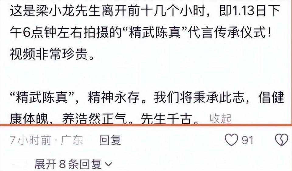 陈光标真敢说!他曝梁小龙是被身边人累垮的,早就劝过可惜没听劝,人走了账号还在卖货