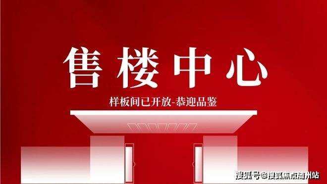 滨江·潮语江澜府(2026年上德信体育- 德信体育官网- APP下载城区钱二大平层)官方网站杭州滨江·潮语江澜府楼盘详情-户型-价格‖2026年度最新评测
