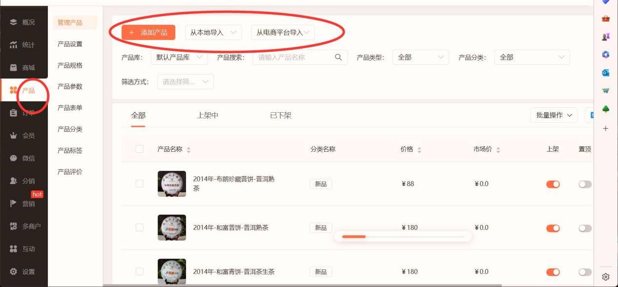 文章配图-2