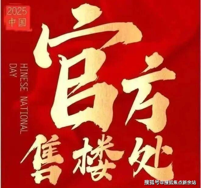 伟德bv1946官网海棠墅国际度假康养中心官方售楼处电话(海棠墅国际度假康养中心