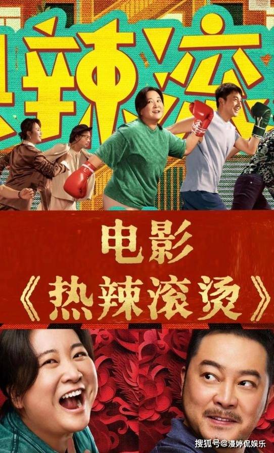 王晶没撒谎！退出春晚、和沈腾决裂，性格大变的贾玲 印证他说的话