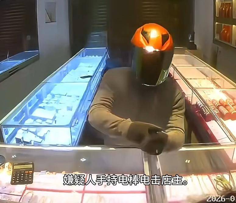 金年会- 金年会体育- 官网APP神速！福建金店被抢后续：仅仅3天嫌疑人已抓获疑似熟人作案