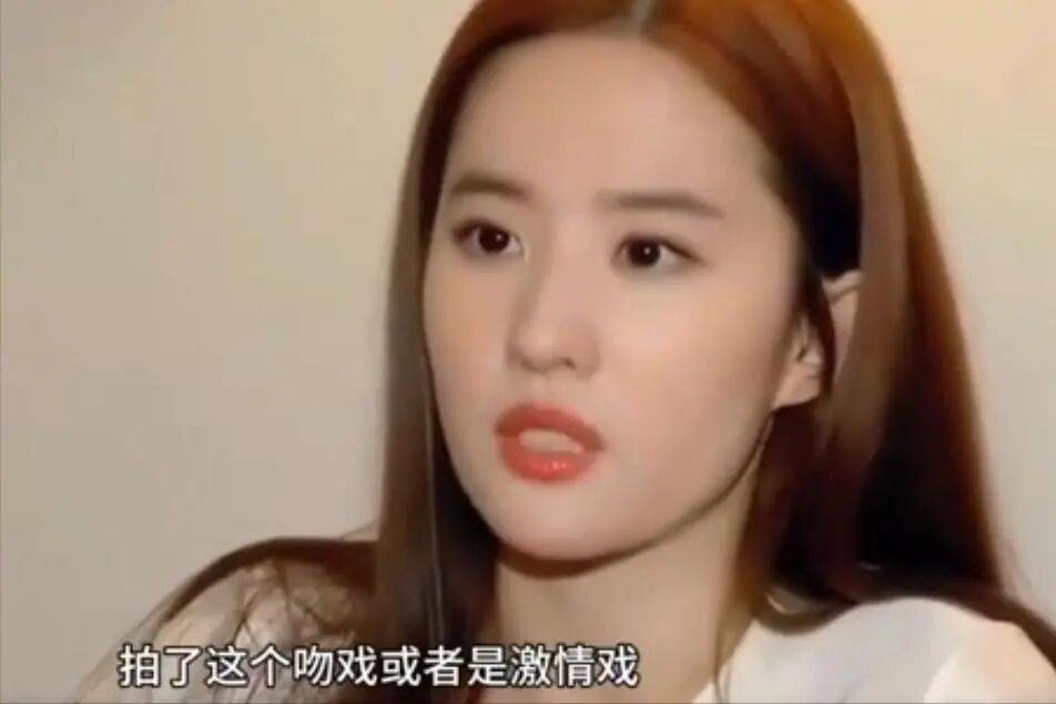 主持人问刘亦菲：拍激情戏会不会有生理反应，刘亦菲的回答情商太高，原来一切都有迹可循