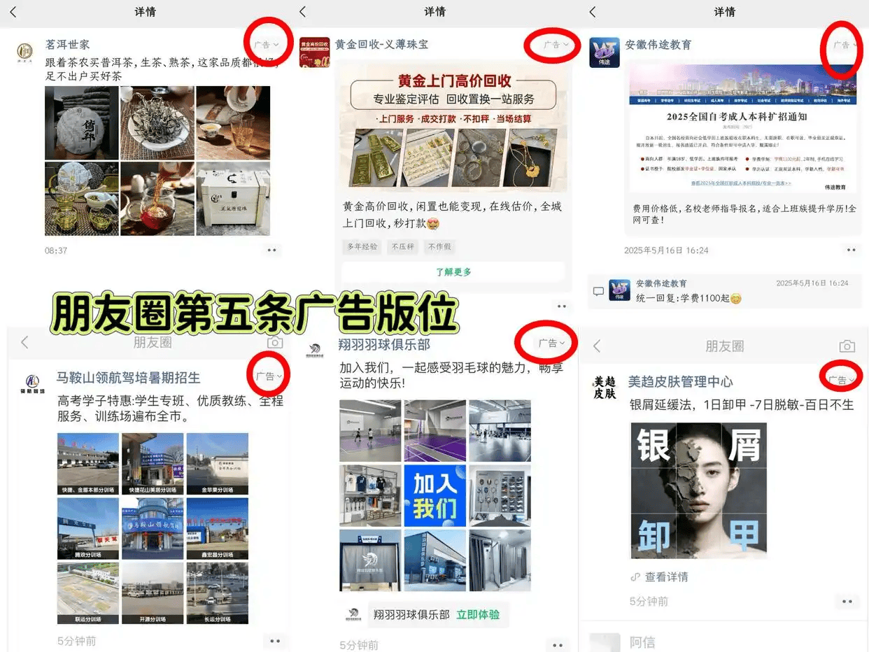 小火箭如何多开游戏手机