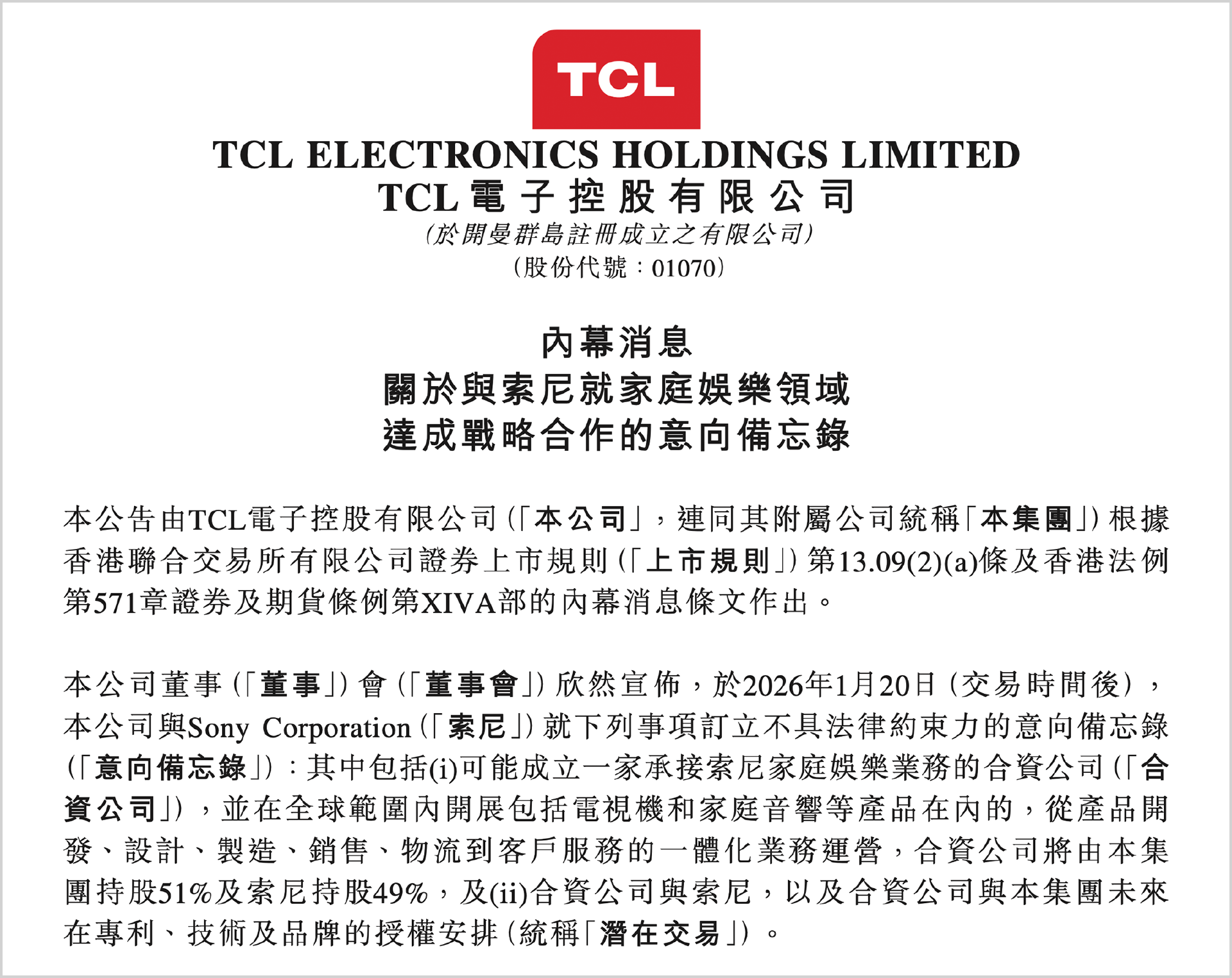 0杏彩体育-官方投注平台实时赔率足球篮球电竞一站式体验日本电