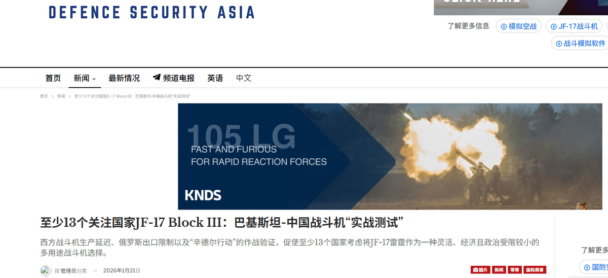 出口量或达500架枭龙成中国首个“爆款机”为啥不是歼-10？